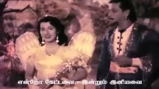 TAMIL OLD SONG--Vaanmathi aakiye(vMv)--MAAYA MOHINI