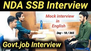 NDA SSB Interview|NDA Interview | SSB interview|Government job interview|job interview in English|