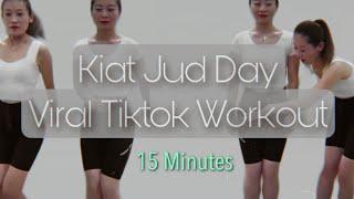 15 Min Kiat Jud Day Workout | Tiktok Viral Trend Challenge