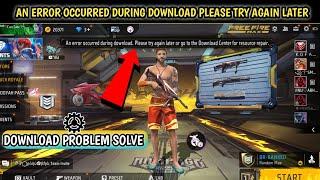 Free Fire Resource Download Problem | An Error Occurred During Download Please Try Again Free Fire