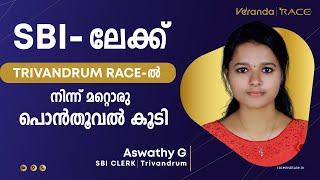 Success Story Of Aswathy | SBI CLERK | Veranda Race