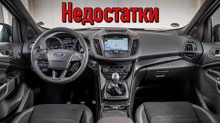 Ford Kuga II проблемы | Надежность Форд Куга 2 с пробегом