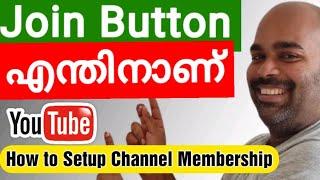 How to Enable Join Button in YouTube Channel | YouTube Membership Join Button Complete Settings