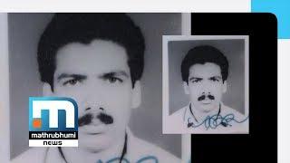 Court Intervenes In Manaf Murder Case| Mathrubhumi News