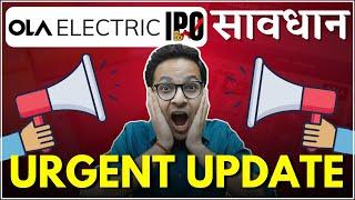 OLA Electric IPO - 5 Important updates!