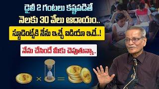 Money Making Tips for Students in Telugu | How to Earn Money While Studying | Dhatri Business
