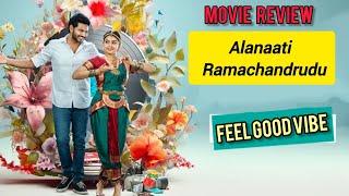 Alanaati Ramachandrudu movie review in hindi| Feel good movie|Prime video| krishna vamsi,mokksha