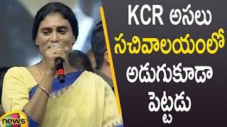 YS Sharmila Satirical Comments On CM KCR | YSRTP Vs TRS | Telangana Political News | Mango News