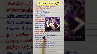  8 Latest Tamil Vibe Songs #2024hitsongs #Sanathanshreekrishnan #trendingsongs #viral #shorts