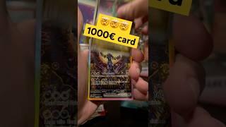 Nachtara EX / Umbreon gezogen!  - Prismatic Evolutions / Prismatische Entwicklungen #pokemon