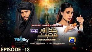 Khuda Aur Mohabbat Session 3 Episode 18 | 8th June 2021