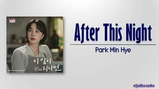 Park Min Hye (박민혜) - 이 밤이 지나면 (After This Night) [Doctor Cha OST Part.4] [Rom|Eng Lyric]