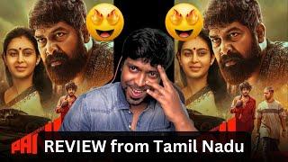 #PANI Malayalam Movie Review from Tamil Nadu | M.O.U | Mr Earphones #jojugeorge