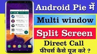 How To Use Samsung Split Screen View On S8, S9, S10+, Note 9, A8, A7, A5 | Multi Window Android Pie.