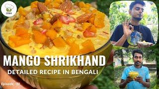 Mango Shrikhand Recipe In Bengali | How To Make Perfect Shrikhand |