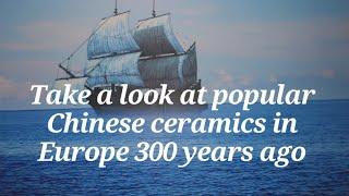 Take a look at popular Chinese ceramics from Europe 300 years ago