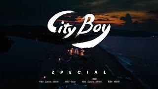Zpecial《CityBoy》(Official Music Video)