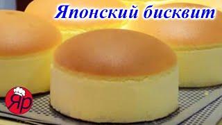 Castella Sponge Cake - შეამოწმეთ რეცეპტის დადებითი და უარყოფითი მხარეები ტრადიციული Castella 