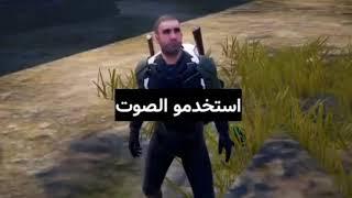 Pubg Victor Rap Song (Official Video) | Victur Victur | Arabic Rap | Prod. By @GAAMUK |