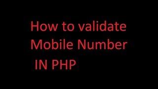 How to validate mobile number in PHP (in Hindi)