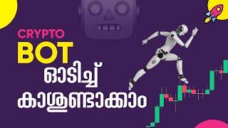 How to run grid bot? | Binance Strategy Trading | Spot & Futures Grid, Neutral Short Bot | Malayalam