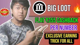 New Trick₹355 Cashback Per Number |  Upi Offers Today | Loot Unlimited New Earning App Today