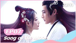 【FULL】月歌行 EP07：Lu Li Desperately Saved Liu Shao | Song of the Moon | iQIYI Romance