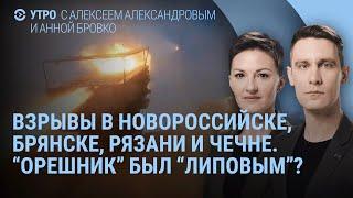 Южная Корея – переворот? Взрывы в России. Астероид упал в Якутии. Такер Карлсон и ядерная война|УТРО