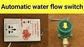 Automatic water flow switch | flow sensor | Urdu | Hindi