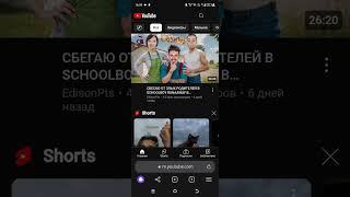 как создать youtube канал если у тебя родительский контроль