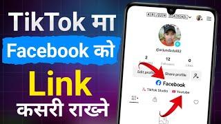 Tiktok ma Facebook Link Kasari Rakhne | Tiktok ma Youtube Channel ko Link Kasari Rakhne