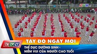 Thể dục dưỡng sinh - niềm vui của người cao tuổi | Cần Thơ TV