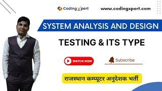 What is Testing (Manual, Automation & BlackBox Testing) for Computer Teacher exam