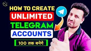 How to create unlimited telegram account 2022 | Telegram more than 3 accounts