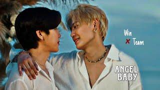 {FMV} Win x Team - Angel Baby | Between Us The Series