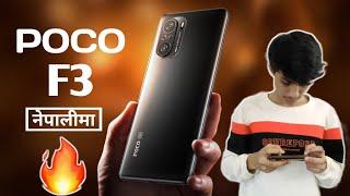 Poco F3 Unboxing नेपालीमा | Unboxing Poco F3 In Nepal | Bip Tech