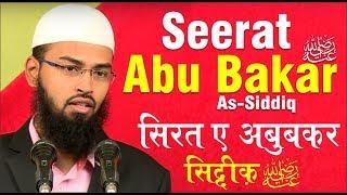 Seerat e Abu Bakar Siddique RA | Seerat Ashra e Mubashra Part 1 By @AdvFaizSyedOfficial