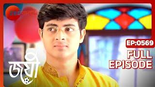 Joyee - মা হতে চলেছে জয়ী  - Full Episode - 569 - Debadrita Basu - Zee Bangla