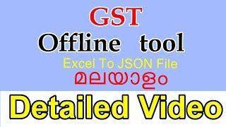 gst offline tool malayalam excel to json file