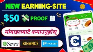 +Rs 20,000 Payment  PROOF | Nepali esewa earning website | earning app in nepal | Earning Nepal