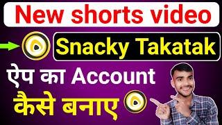 Snacky takatak app ka account kaise banaye | Online Technical Help