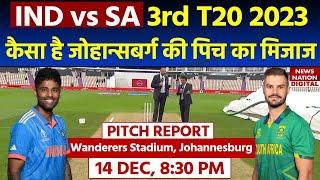 IND vs SA 3rd T20 Pitch Report: Wanderers Stadium Pitch Report | Johannesburg Today Pitch Report
