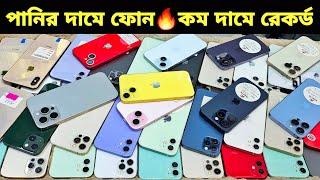 Used iPhone Price in Bangladesh Used iPhone Price in BD 2024 Second Hand PhoneUsed Mobile Price