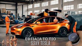  ΕΦΤΙΑΞΑ ΤΟ ΠΙΟ S3XY TESLA ΤΗΣ ΕΛΛΑΔΑΣ ΤΟ ΚΑΛΥΤΕΡΟ TESLA ΑΞΕΣΟΥΑΡ S3XY KNOB & S3XY BUTTONS