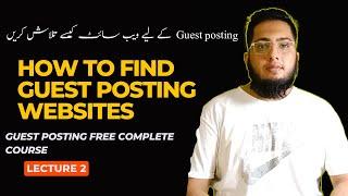 How to Find Guest Posting Websites | Guest Posting Course | Haroon Bin A Rehman | Lecture 2