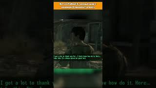 Секрет шара удачи в Fallout 3 #falo4  #shorts  #fallout