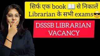 BOOKS  FOR DSSSB/ UGC NET/ KVS/NVS AND ALL LIBRARIAN EXAMS|| DSSSB VACANCY 2022 ||