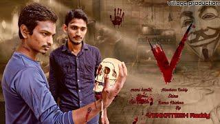 'V' New Thriller Short film in Telugu||killer attitude short films From RGV student's