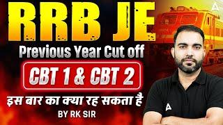 RRB JE Answer Key 2024 | RRB JE Previous Year Cut Off | RRB JE Expected Cut Off 2024