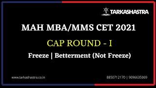 Mah MBA CET 2020 | CAP Round I | Provisional Seat Allotment | Freeze or Betterment(Not Freeze)